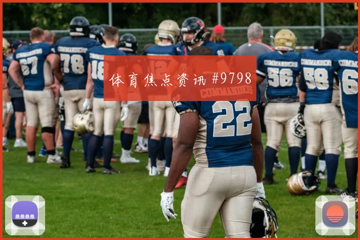6月15日埃及vs比利时场地适应