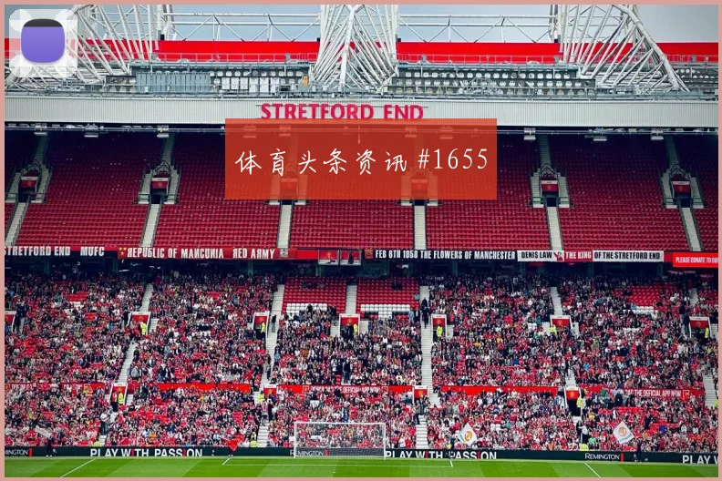 德布劳内新援首球尼日利亚澳大利亚球迷沸腾
