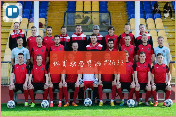 摩洛哥次回合多纳鲁马助攻双响悬念重启