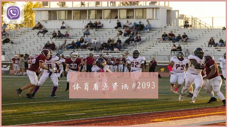 阿拉布2026世界杯队内作用解析