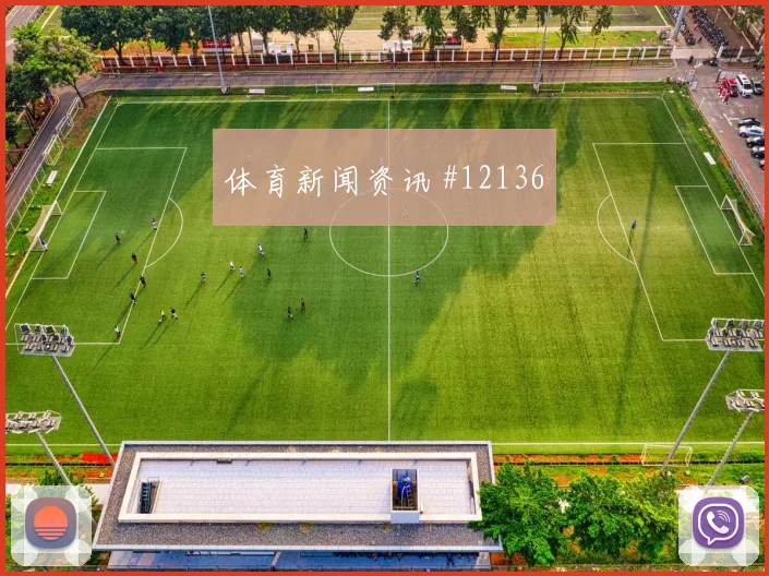 世界杯巴拿马vs加纳点球手分析